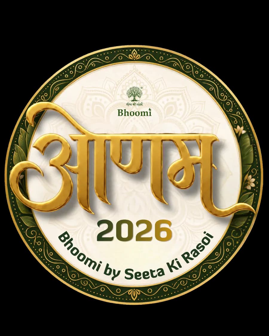 Onam 2026 event logo in Devanagari